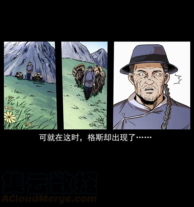261 新藏线48