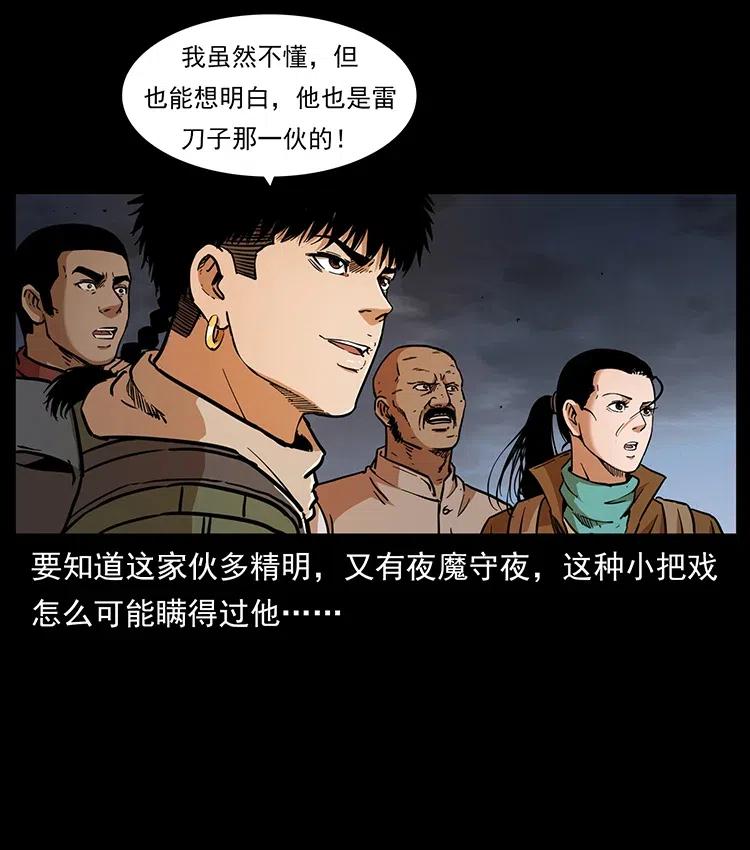 322 生死罗布泊53