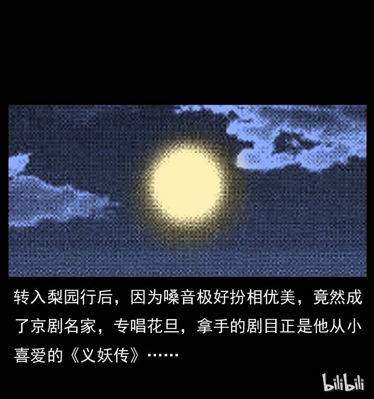053 关帝庙288