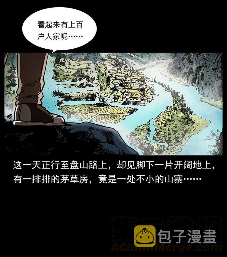 351 前路凶险4