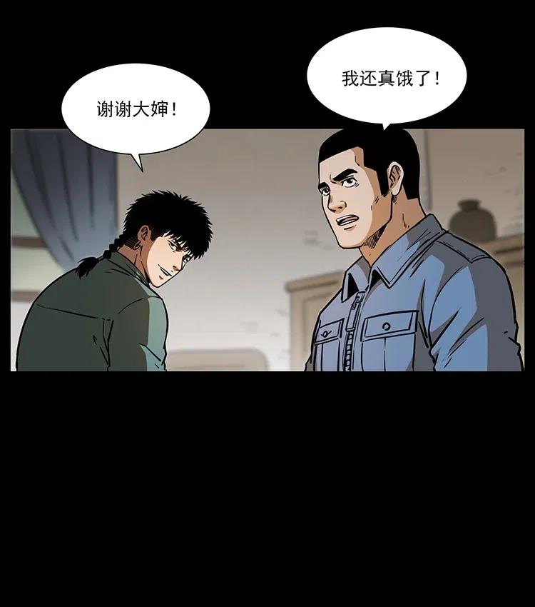 332 挺进大湘西67