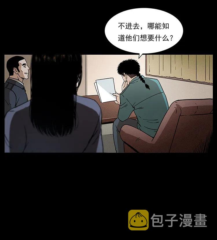 312 铁汉柔情67