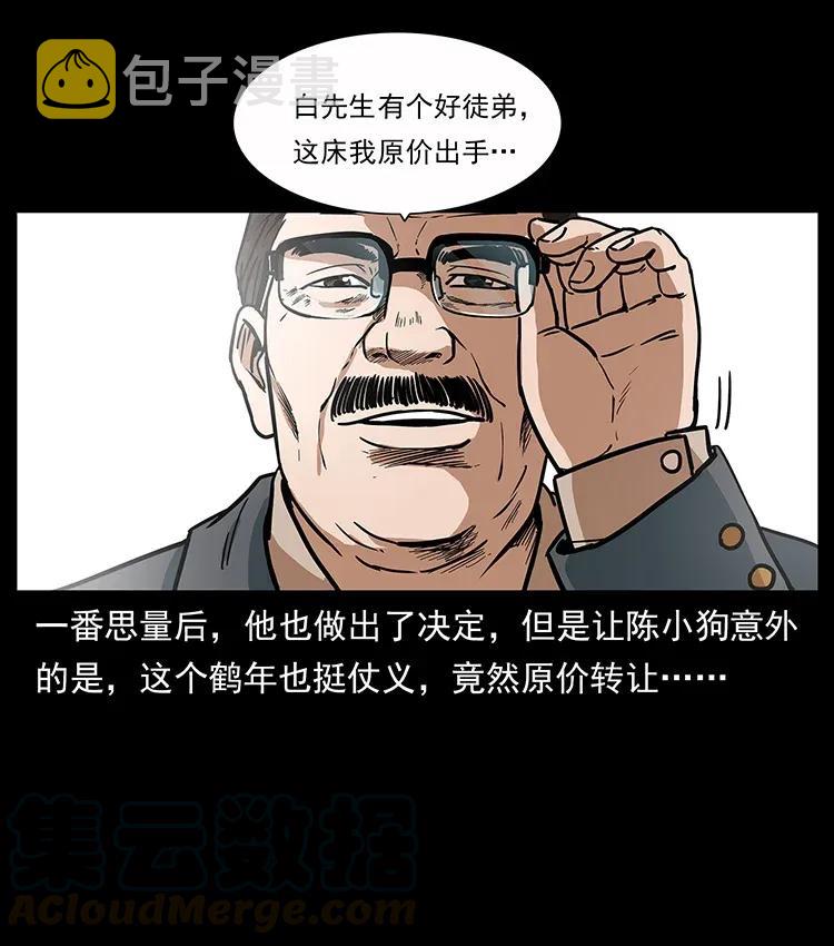 307 因果36