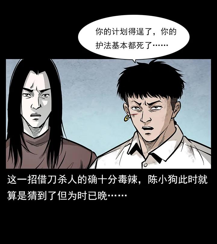 102 昆仑奴18