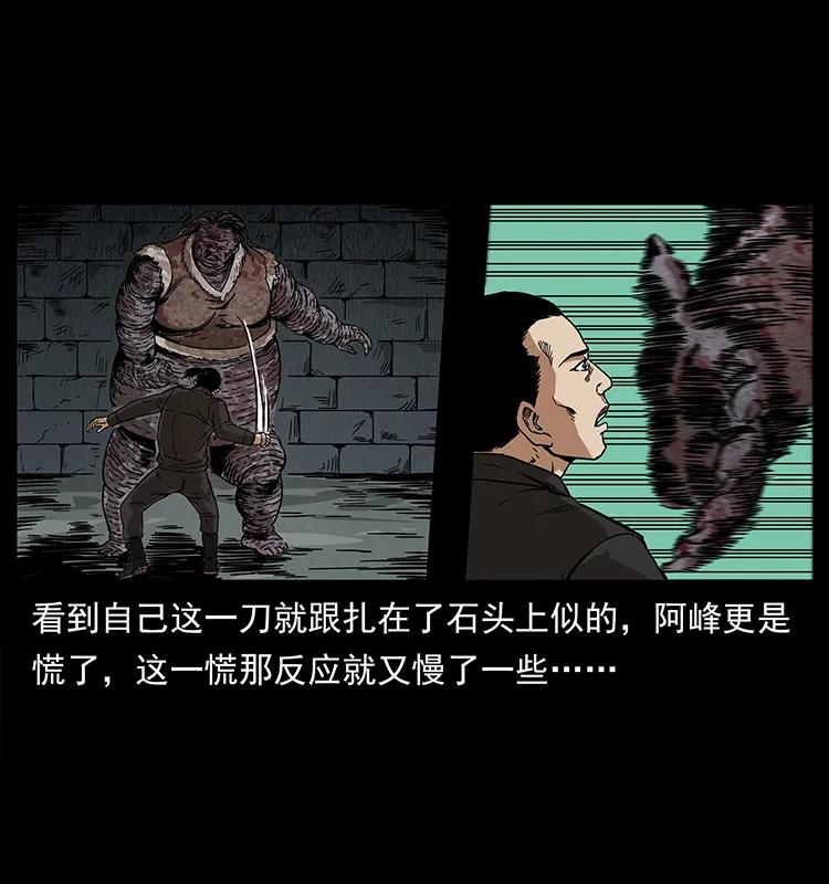 208 哪来的尸王63