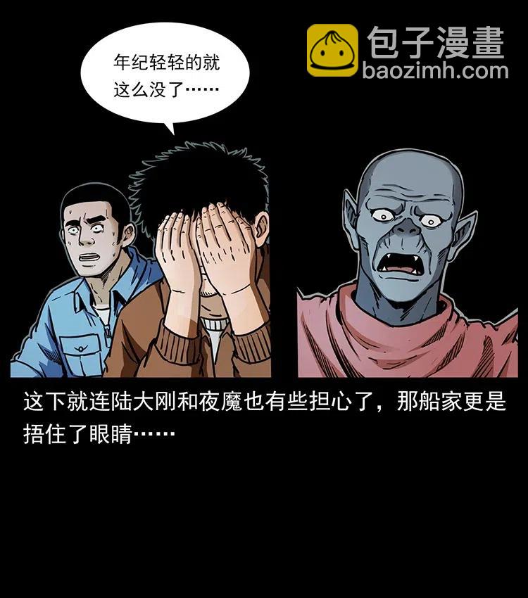 342 白毛僵尸47