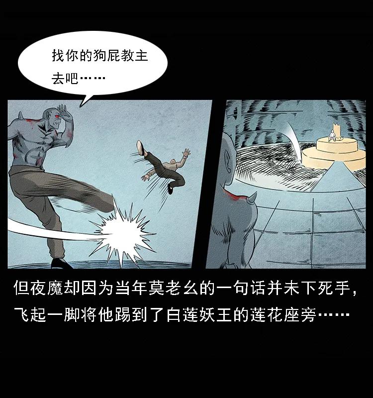 095 无害的杀手94