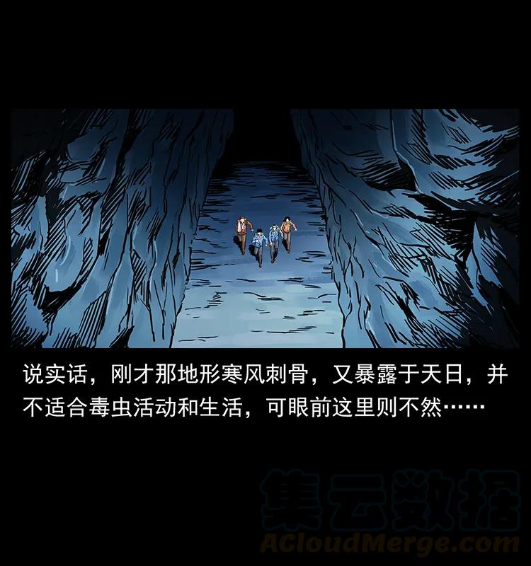 277 三头蛇60