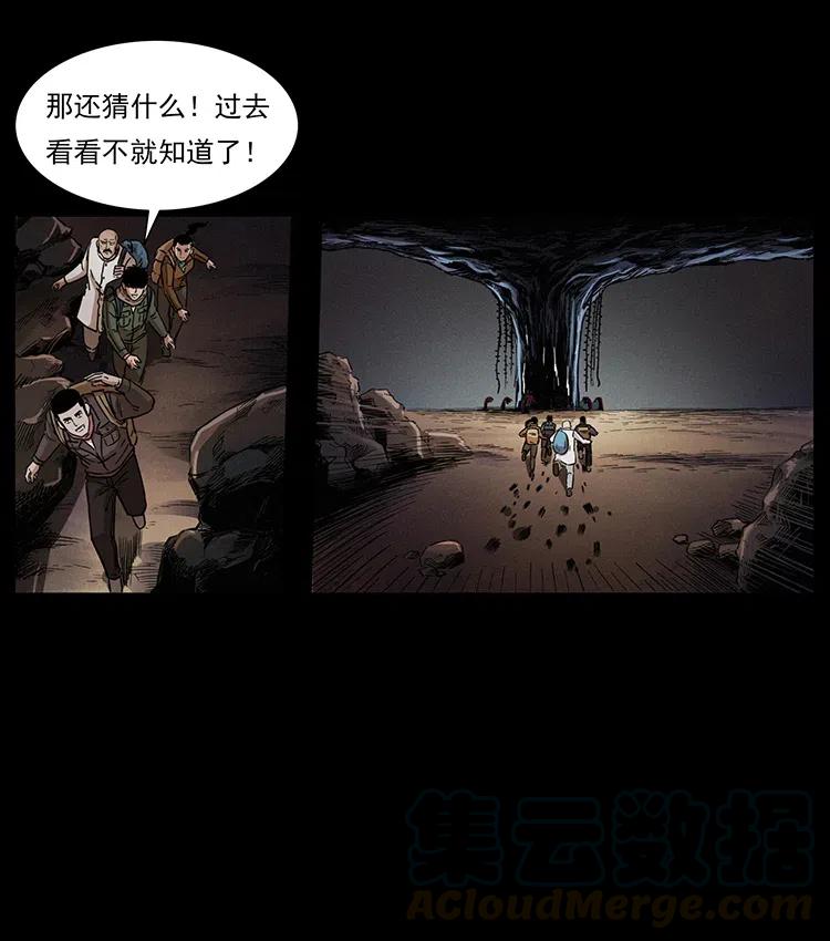 322 生死罗布泊28