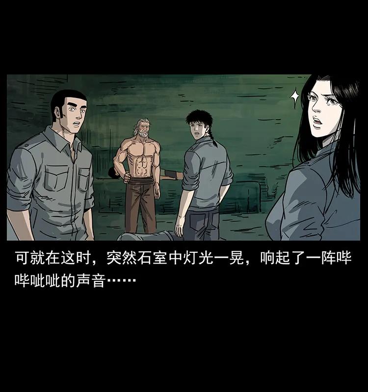 248 月蚀之夜81