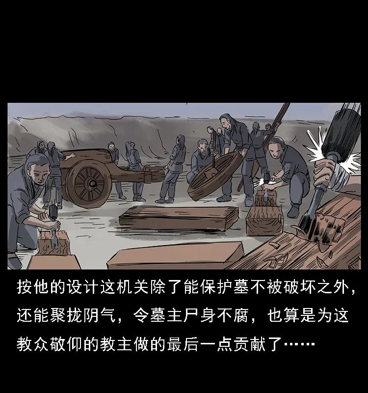 074 紫禁城中的木匠61