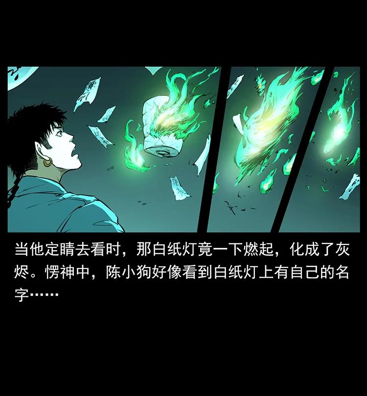 382 何处觅桃园、洪荒自有仙！32