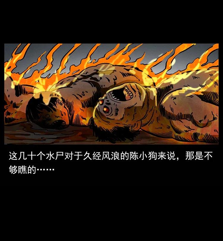 339 洞神真身55