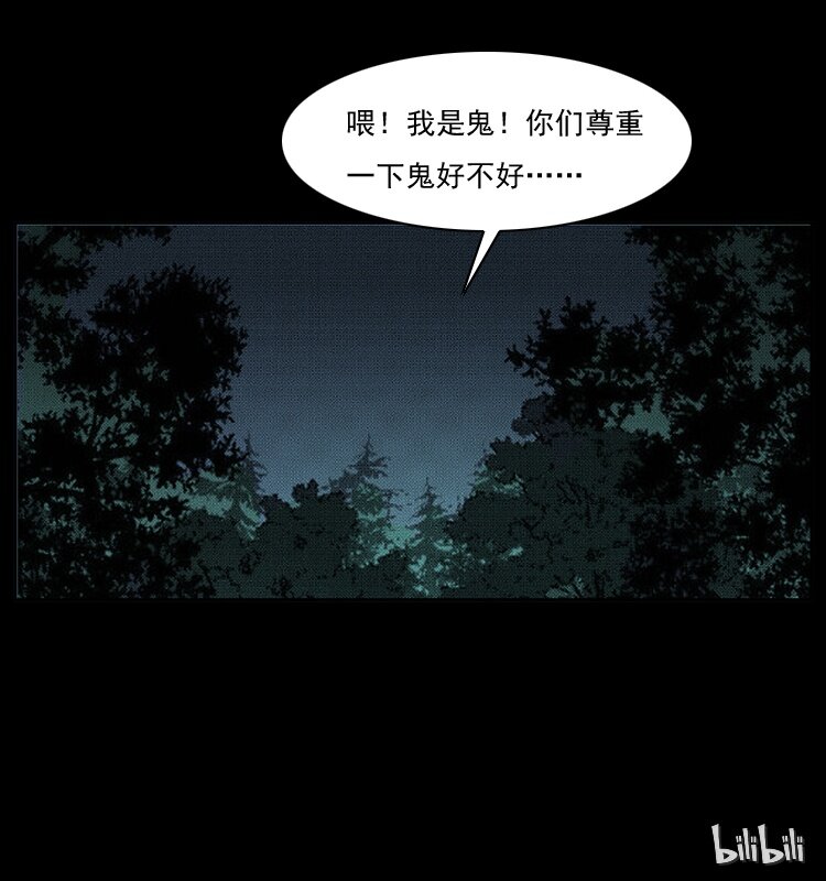 039 铜棺尸魔（下）70