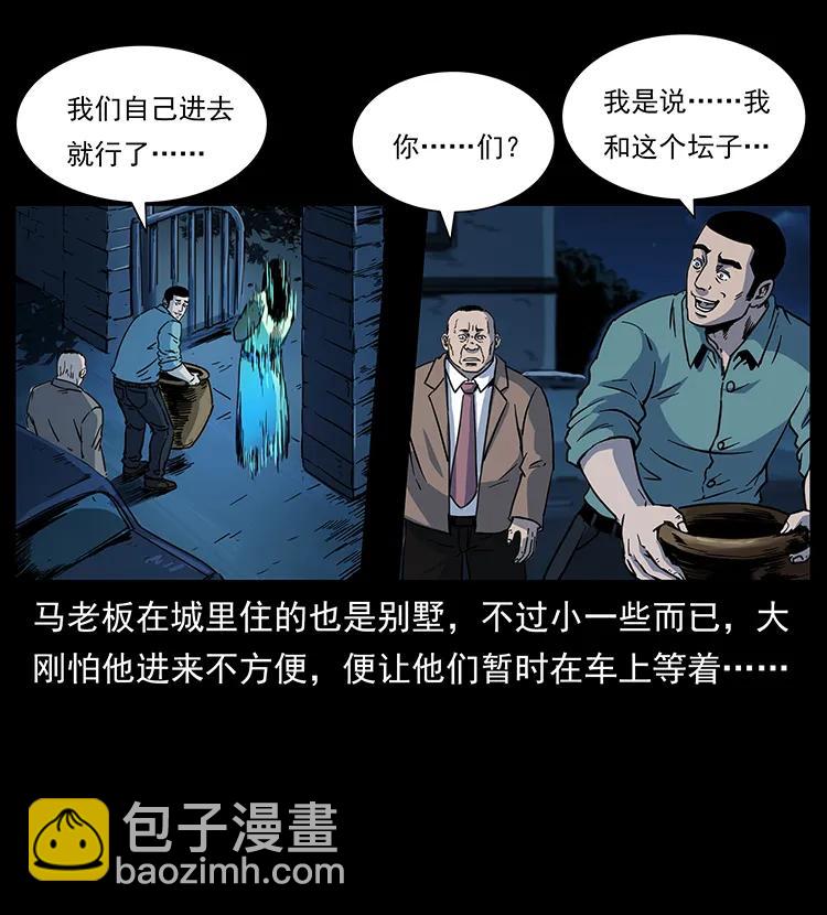 259 人盂45
