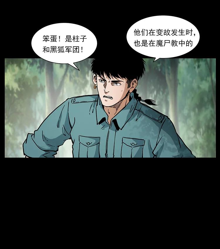 392 理想国度16