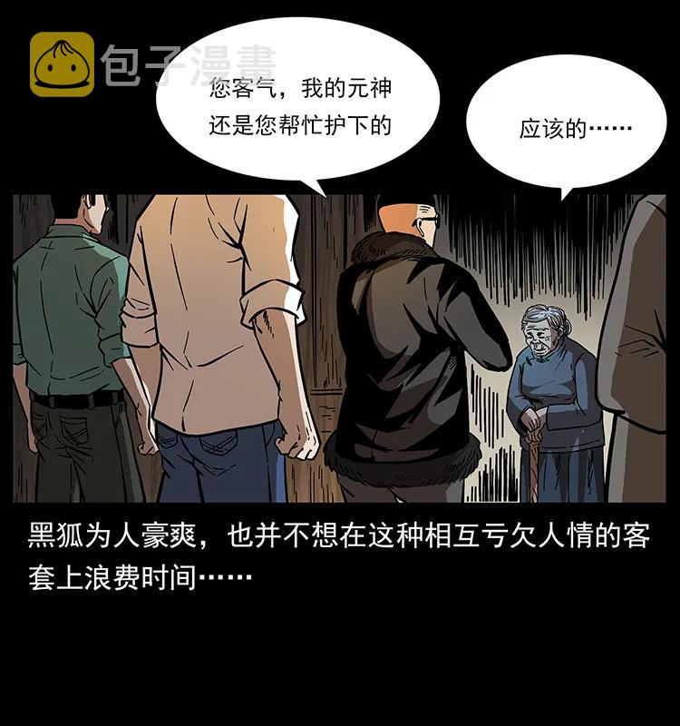 168 独龙乡49