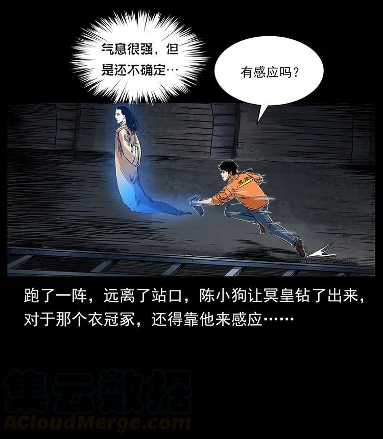 300 大冥皇24