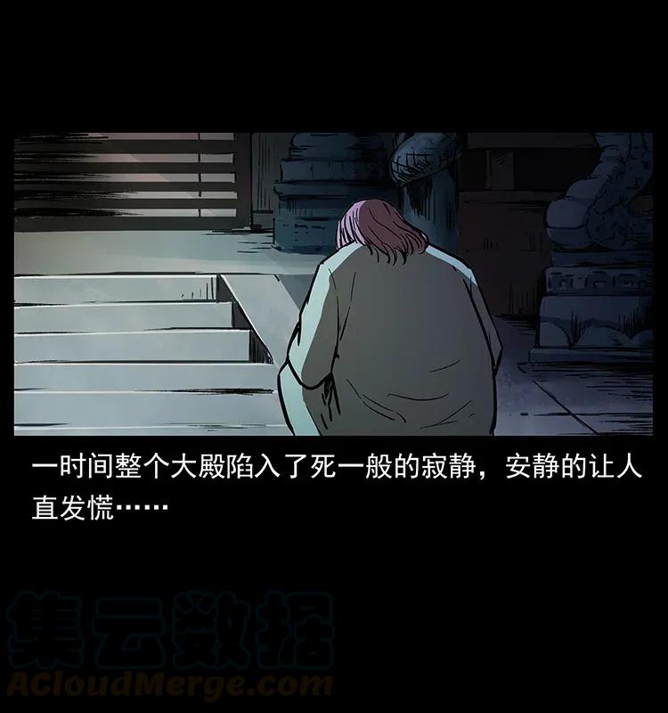 282 史上最强小弟52