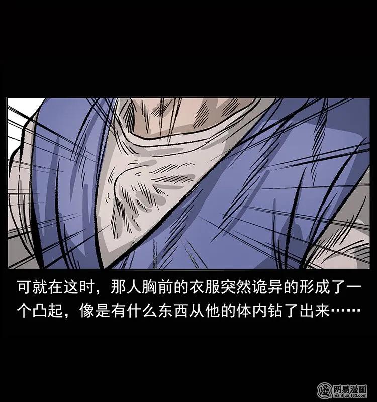 133 危机初现22