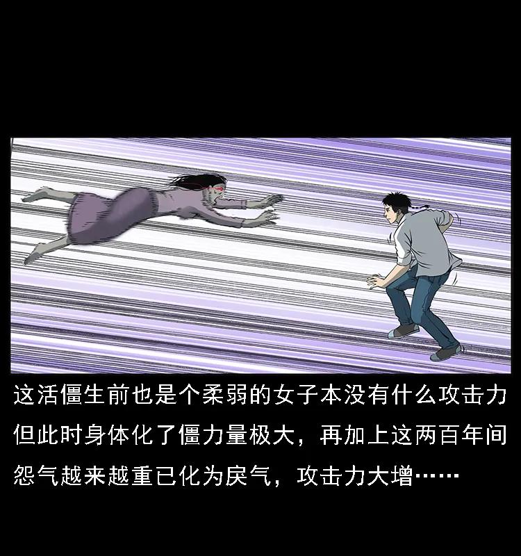 087 深宫怨灵9