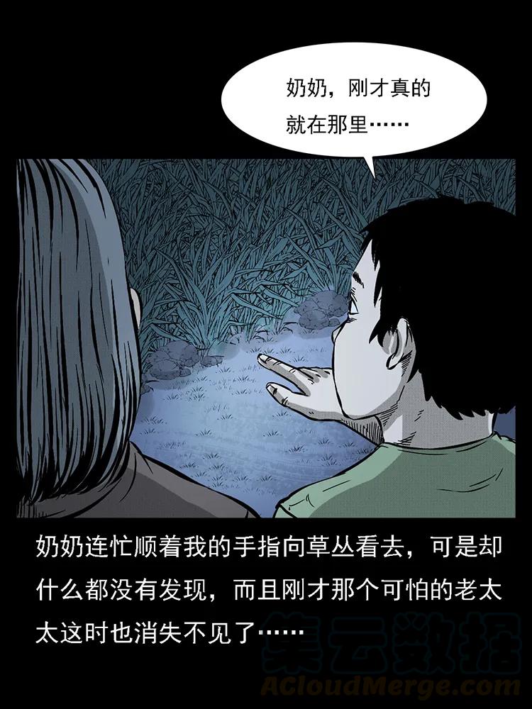 番外2 之保家白仙28