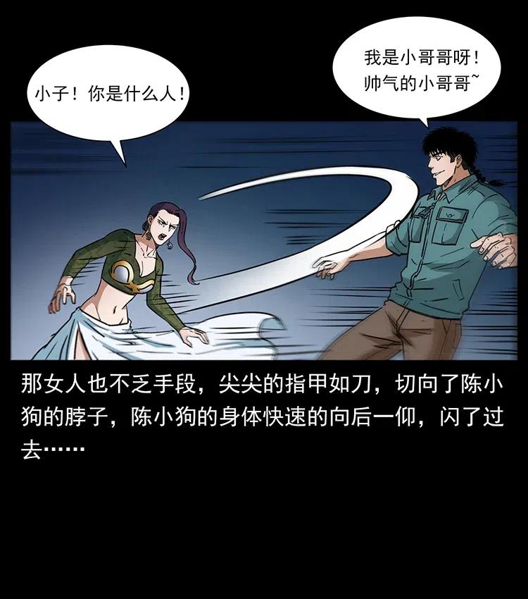 371 鸦32
