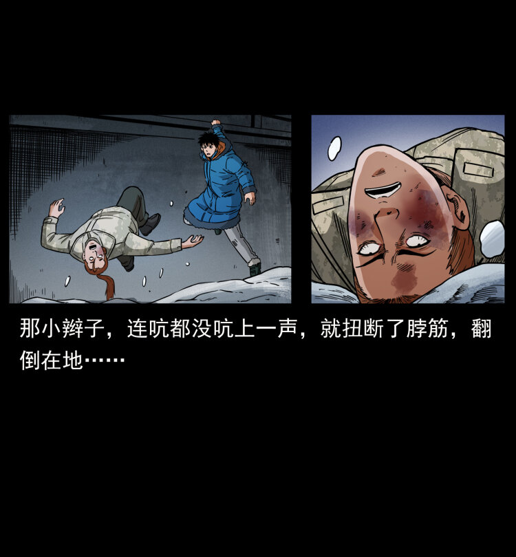 473 逐个击破80