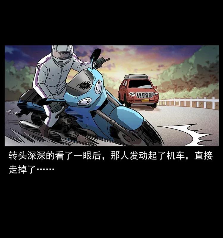 308 佟家的饭局19
