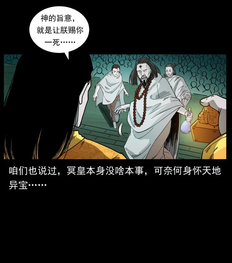 420 势在必行44