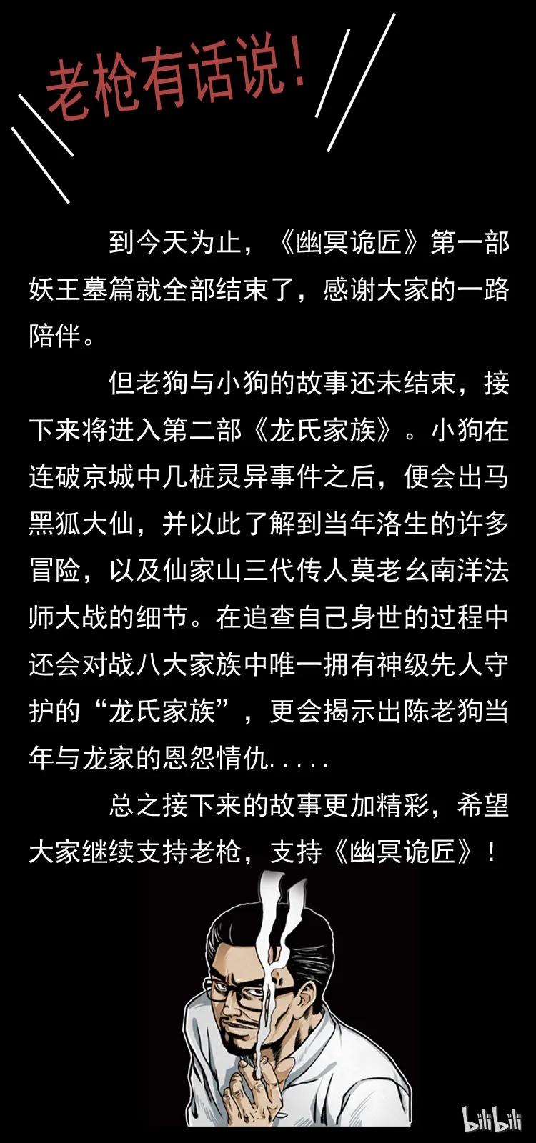 111 新的征程89