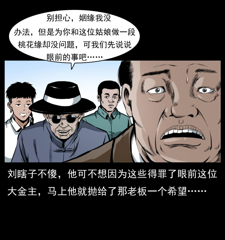 043 巨棺22