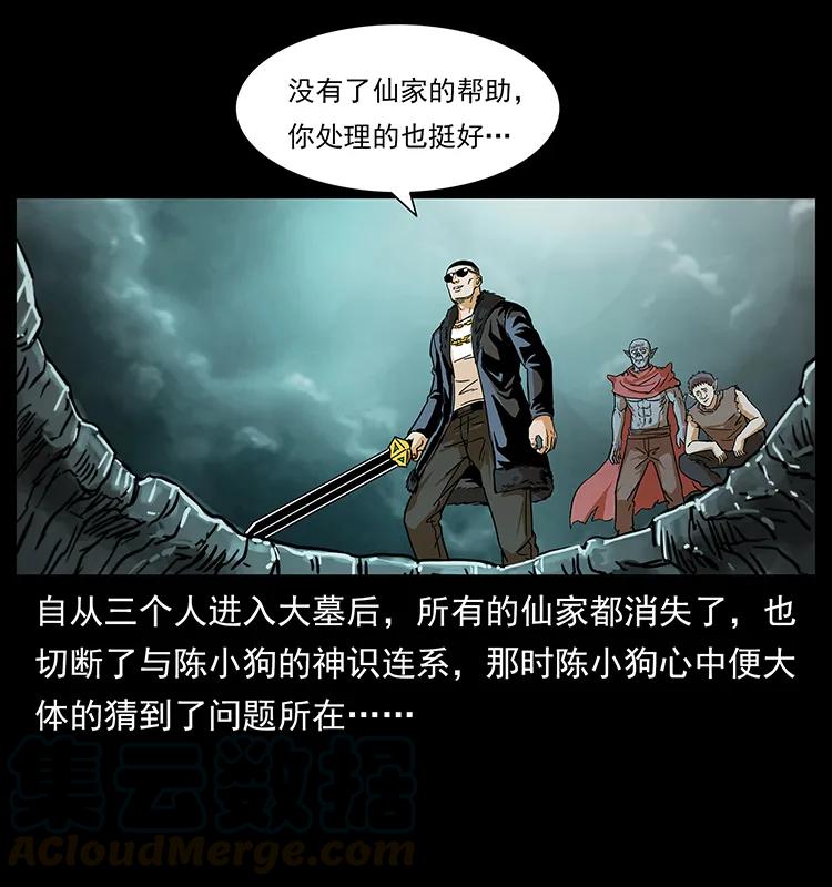 220 漠北白狼王8