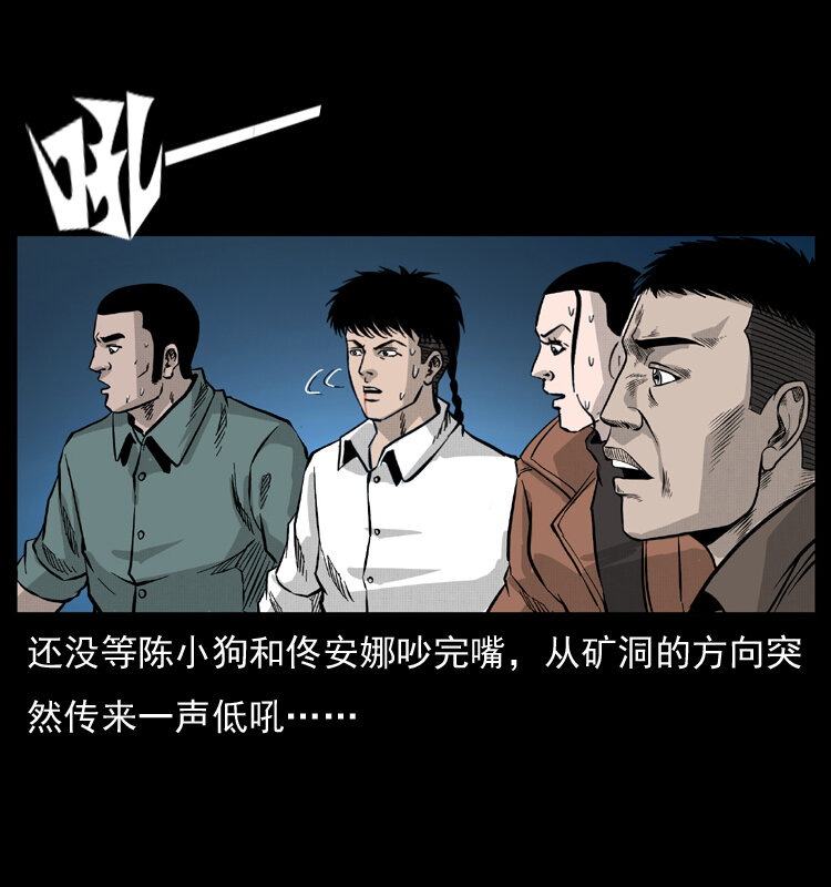 056 得虬骨73