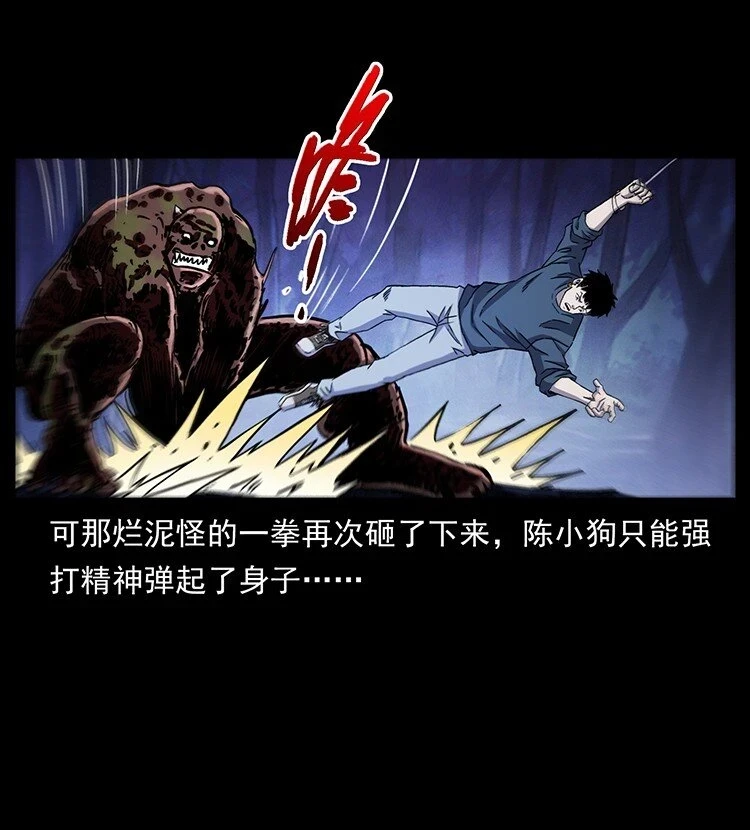 496 闹他个地覆天翻！13