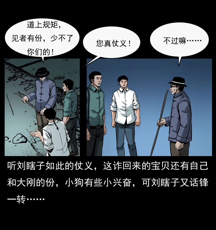 044 艳鬼4