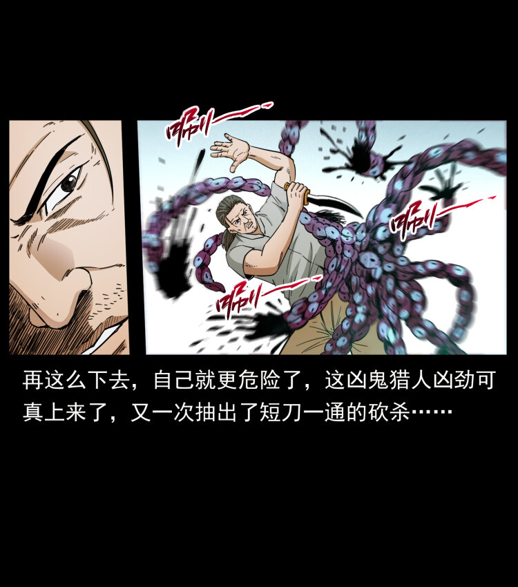 438 变异尸毒78