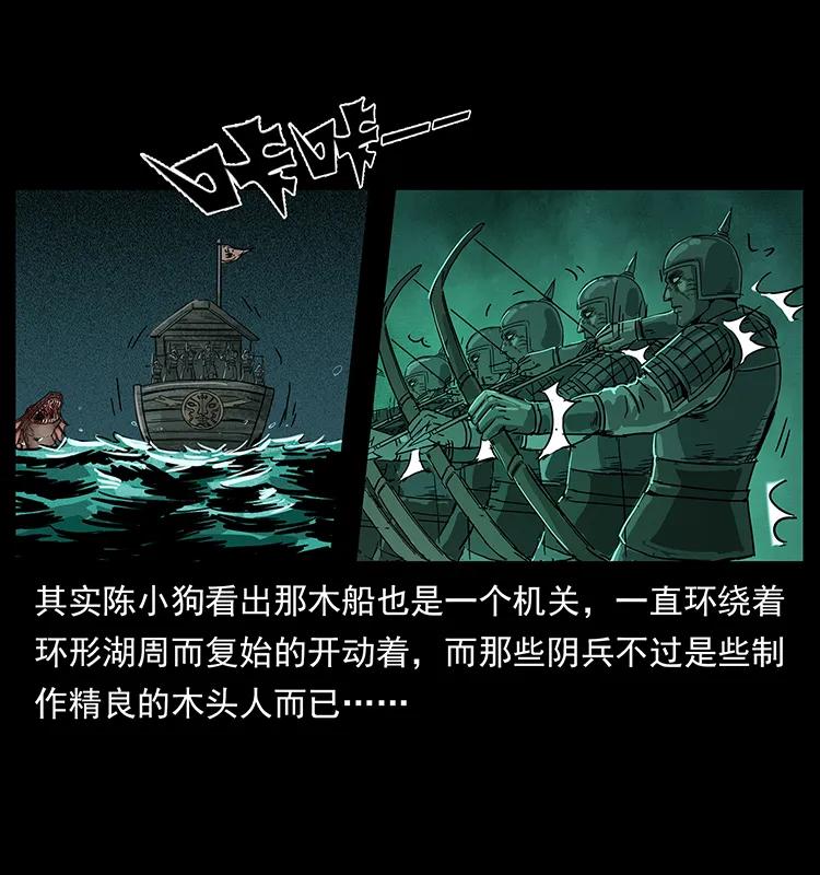 214 水下蛟龙79