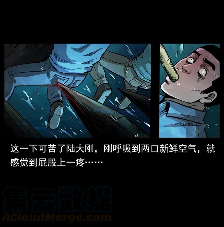 340 深入厉砺山72