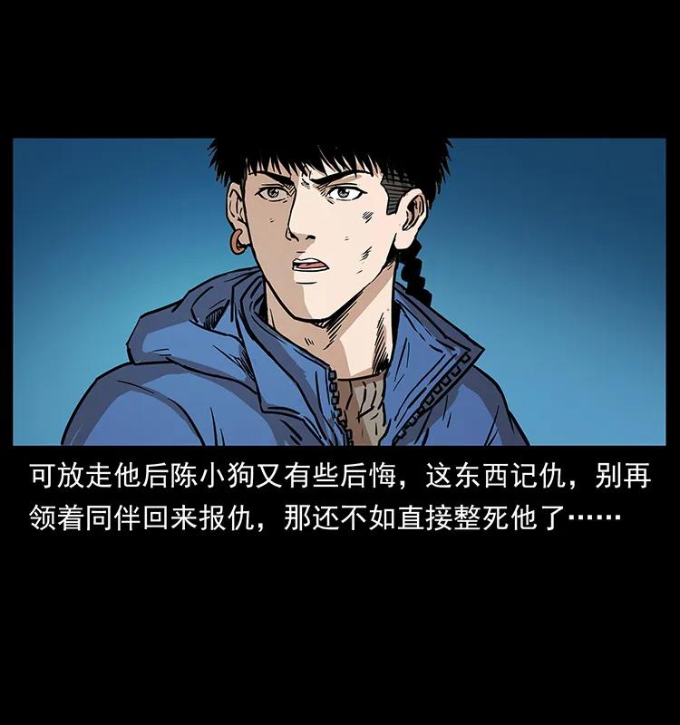 267 万山之祖——昆仑！65