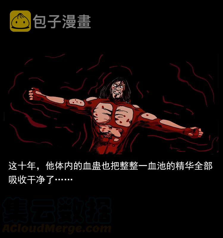 196 神之道36