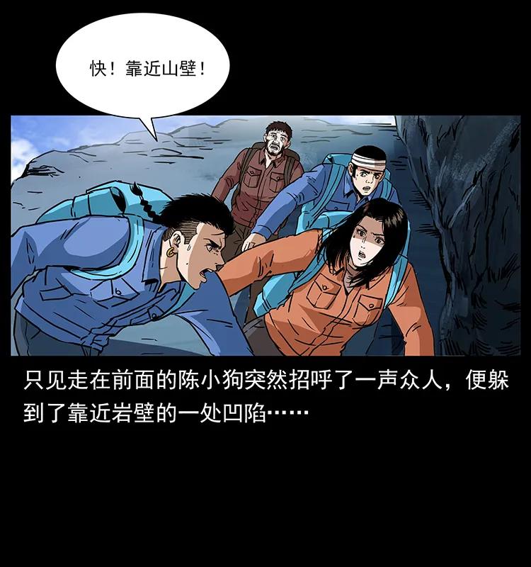 273 圈套29