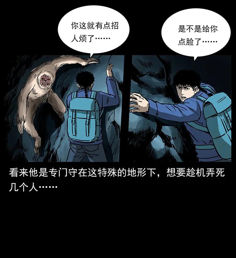 268 昆仑精灵63