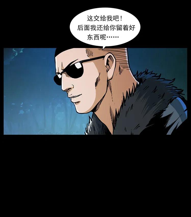 364 亦魔亦道62