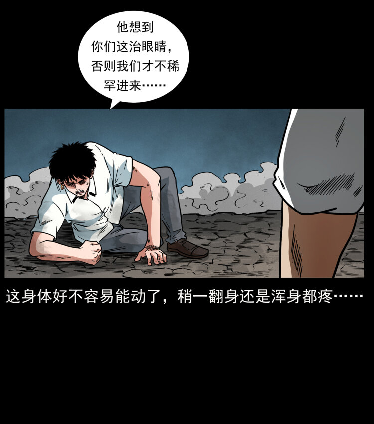 444 你是赵佗36