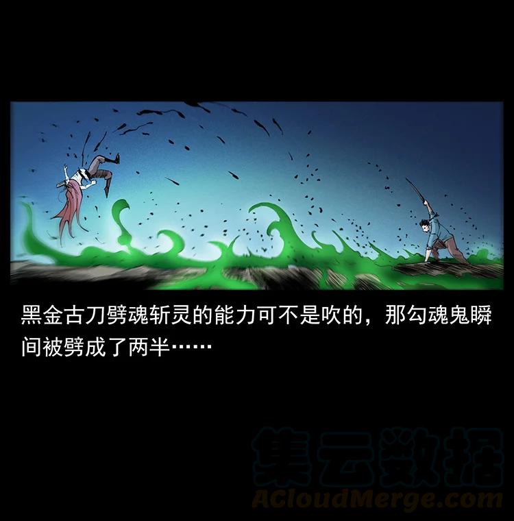 382 何处觅桃园、洪荒自有仙！66