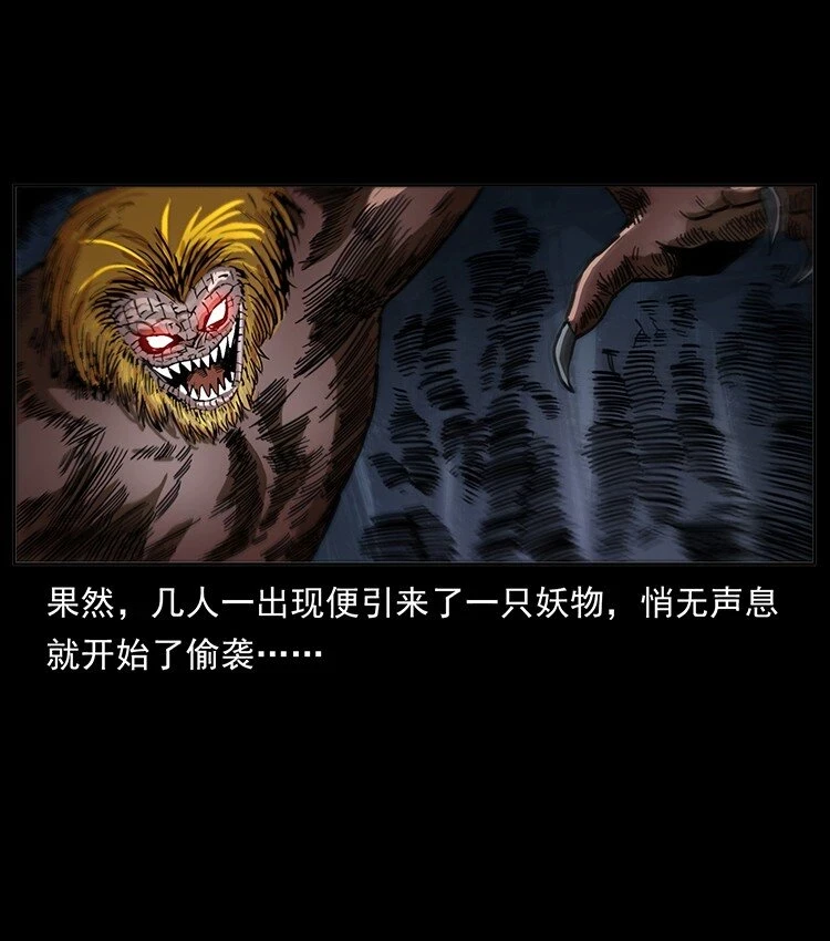 499 点将台29