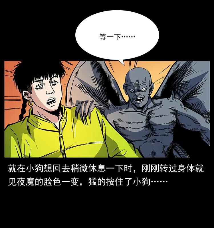 172 踏上凶途67