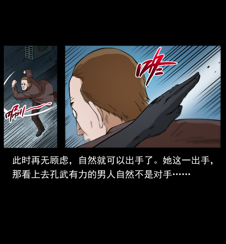 453 追踪77