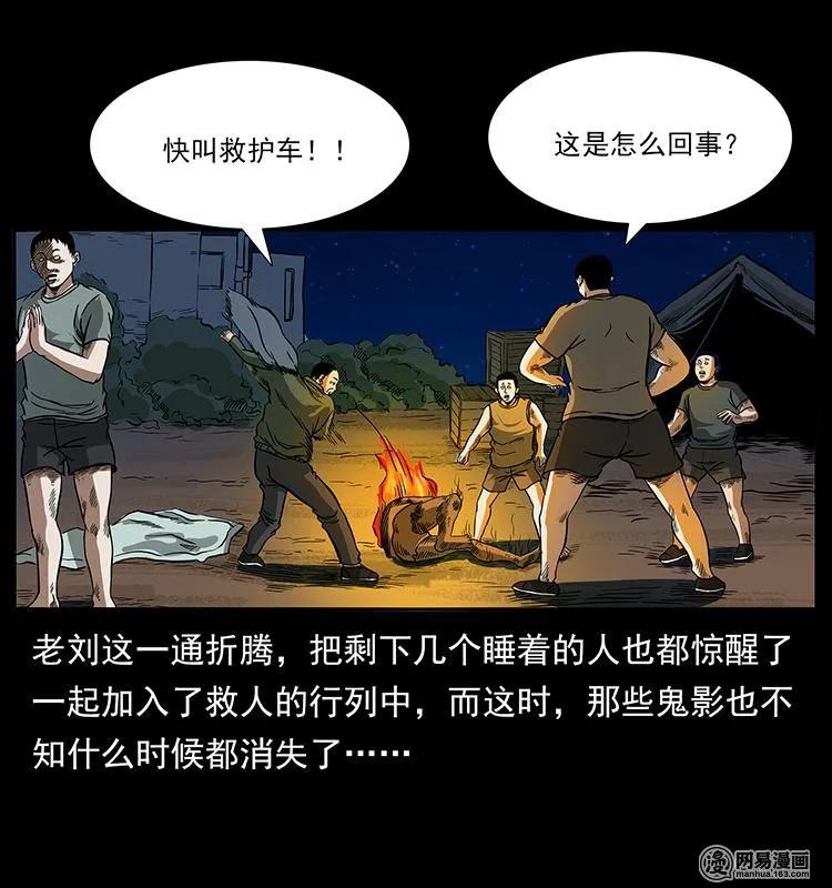 150 京西烧骨塔（上）63
